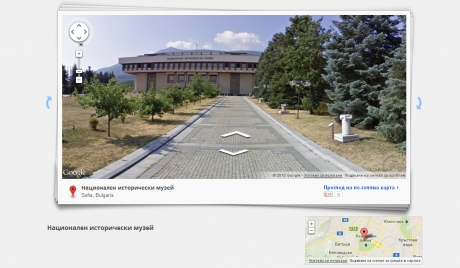 Google Street View официално в България