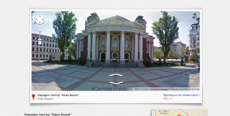 Google Street View официално в България