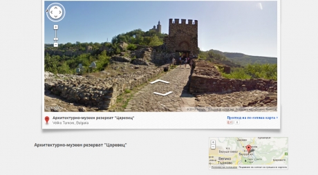 Google Street View официално в България