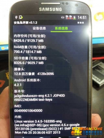 Първи „живи“ снимки на Samsung Galaxy S4
