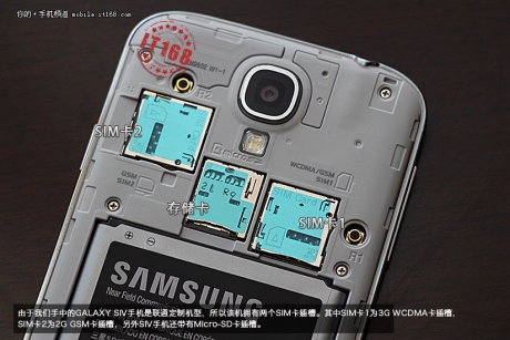 Samsung Galaxy S4 на прес-снимки