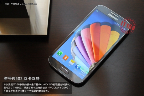 Samsung очаква да продаде 10 млн. Galaxy S4 през първия месец