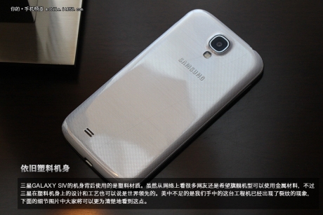 Samsung очаква да продаде 10 млн. Galaxy S4 през първия месец