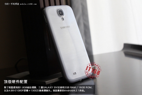 Samsung Galaxy S4 на прес-снимки