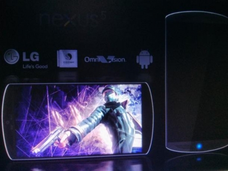 Изтекоха спецификациите на бъдещ Nexus смартфон на LG
