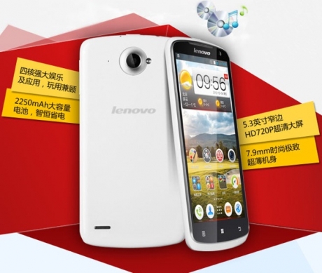5,3” смартфон Lenovo S920 с Android 4.2 може да бъде закупен чрез предварителна поръчка