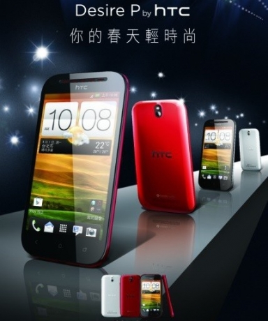 Desire P и Desire Q – бюджетни смартфони от HTC