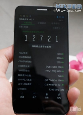 Xiaocai G6 – 5-инчов смартфон с 13-мегапикселова камера за $ 112