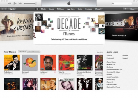 Скоро няма да има iTunes за Windows 8