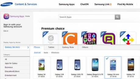 Samsung съвсем скоро ще представи Galaxy S4 mini