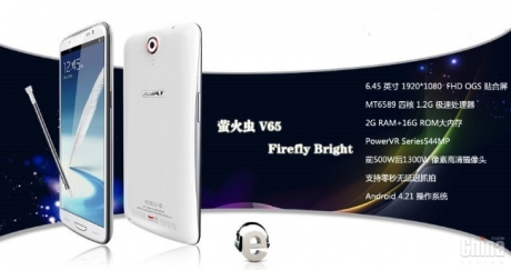 Firefly V65 – 6,45-инчов Full HD смартфон с 2 GB RAM