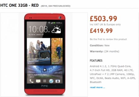 Син HTC One ще бъде пуснат едновременно с червения