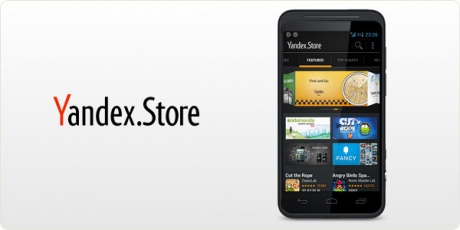 Финландските смартфони се отказват от Google Play в полза на „Yandex.Store“