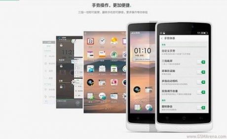 Появи се информация за бюджетния смартфон Oppo R833T