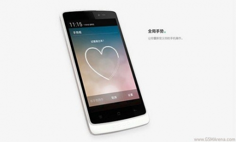 Появи се информация за бюджетния смартфон Oppo R833T