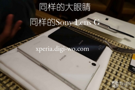 Sony Xperia Z1s ще бъде скъпо устройство