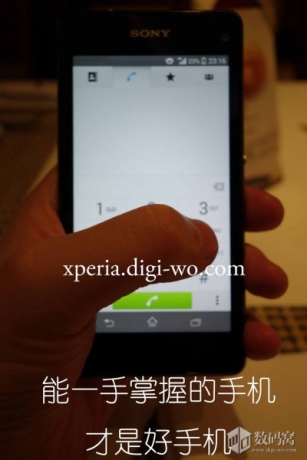 Sony Xperia Z1s ще бъде скъпо устройство