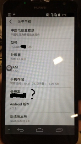 Huawei Ascend Mate 2 – снимки и спецификации
