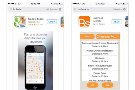 Системата за търсене в App Store е станала „по-умна“
