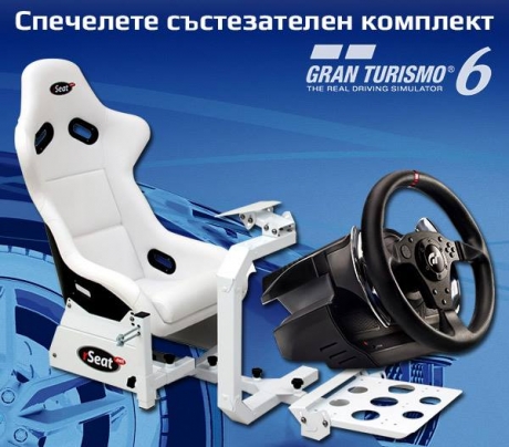 Gran Turismo 6 излиза на 6 декември с голяма рейсинг-томбола от Ozone.bg