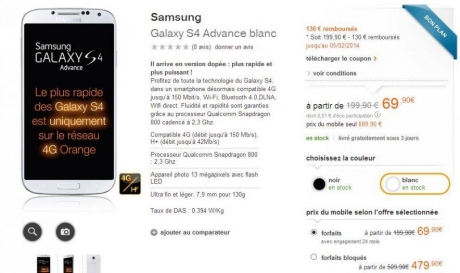 Samsung GALAXY S4 Advance се появи в Европа