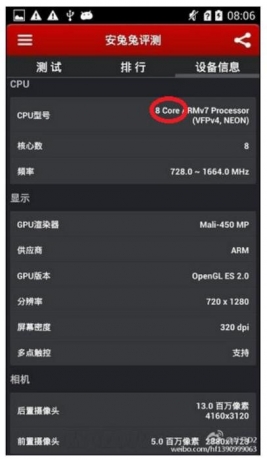 Huawei G750: снимки и подробности