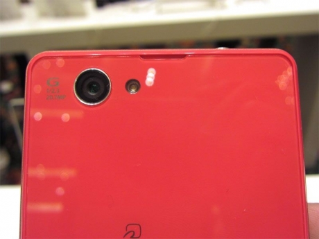 Sony представи в Япония смартфона Xperia Z1 mini