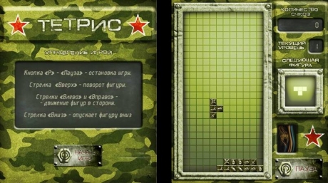 Игрови разработчици не вярват на Кремъл за патриотичните игри