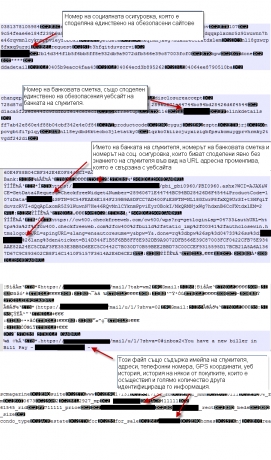 Компания откри уязвимост в Google Chrome