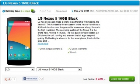 Канадски оператор разкри характеристиките на Google Nexus 5