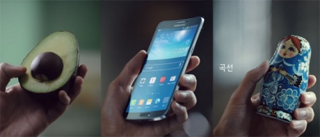 От какво е вдъхновен Galaxy Round?