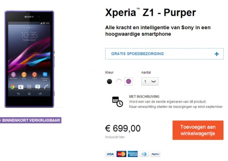 Стана известна цената на Sony Xperia Z1