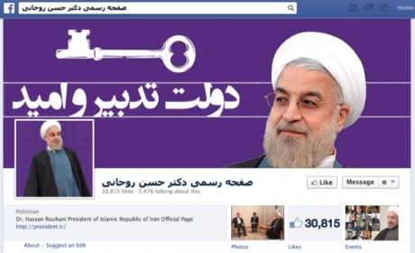 Ирански политици се регистрираха във Facebook