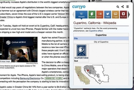 Curiyo – по-бърз начин за сърфиране в Мрежата