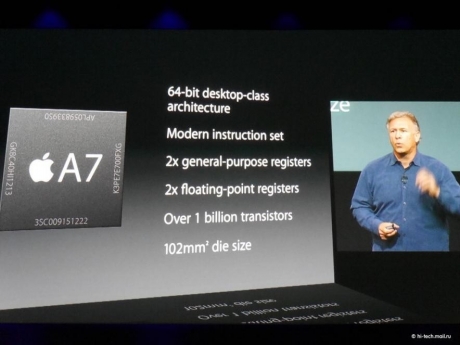 64-битовият процесор в iPhone 5s бил маркетингов трик