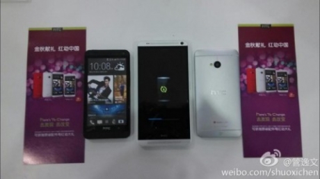 HTC One Max на нови снимки