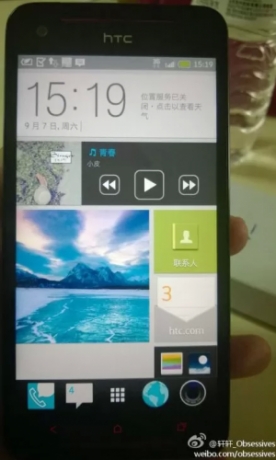 Изтече изображение на нов потребителски интерфейс от HTC