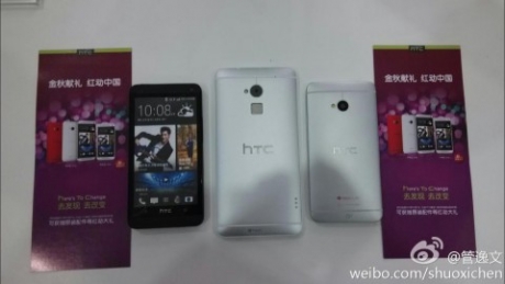 HTC One Max на нови снимки