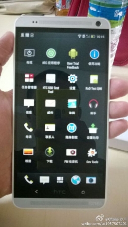HTC One Max ще струва около $ 800