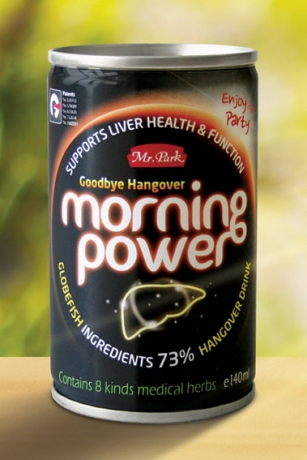 Morning Power: Mахмурлук, довиждане завинаги!
