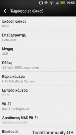 HTC подготвя смартфон с осемядрен процесор