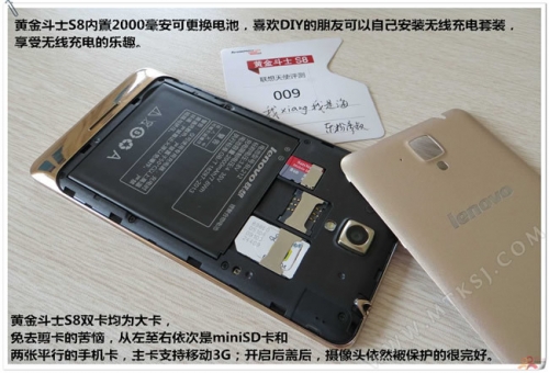 Lenovo подготвя 8-ядрения смартфон Golden Warrior S8 с цена 0