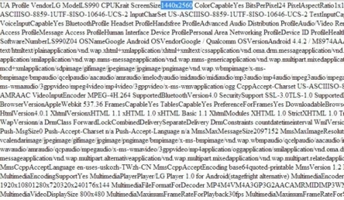 Потвърди се свръхздравия дисплей в LG G3