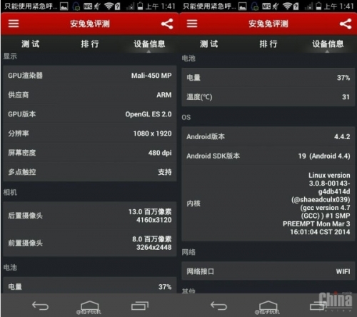 Huawei Ascend P7 се появи в тестовете на AnTuTu