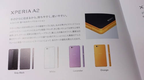 Sony подготвя смартфона Xperia А2 – компактна версия на флагмана Z2