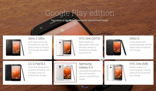 Samsung ще пусне на пазара GALAXY S5 Google Play Edition