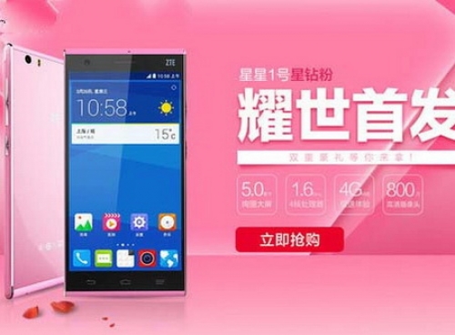 ZTE започна продажбите на своя нов смартфон Xingxing 1 Pink Edition