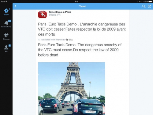 Twitter прекратява превеждането на публикации