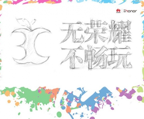 Смартфонът Huawei Honor 3C ще се продава при цена 