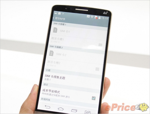 LG представи и двусимовия вариант на G3